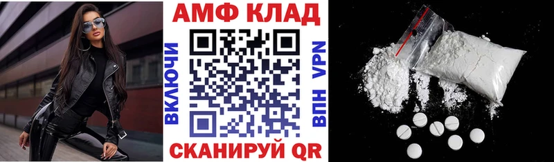 darknet наркотические препараты Купино Amphetamine Розовый где купить наркоту