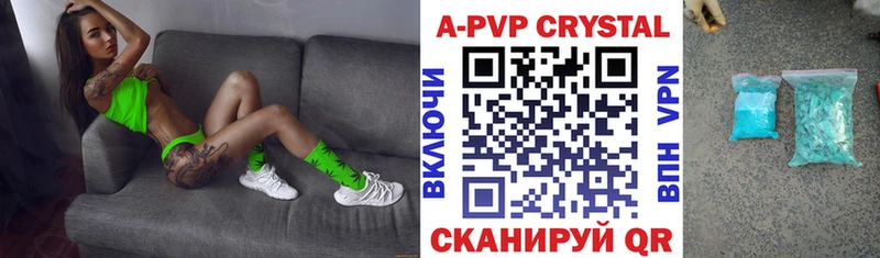 даркнет сайт  Купино  А ПВП СК КРИС 