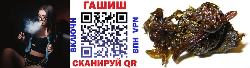 ГАШИШ гашик  Купино 