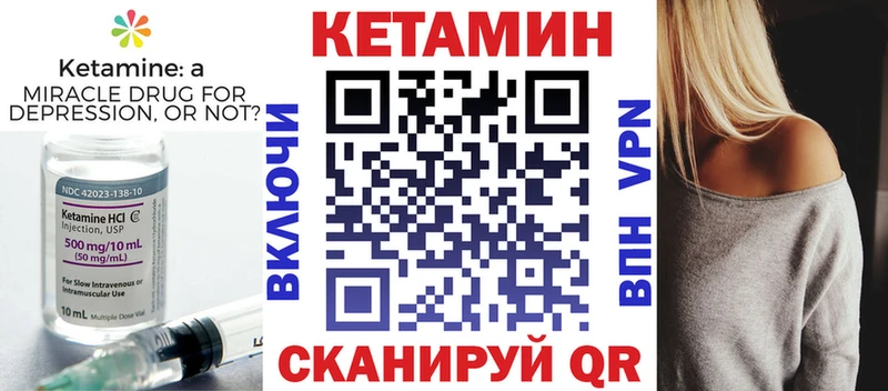 цена   Купино  Кетамин ketamine 