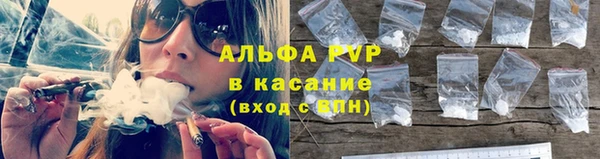 спиды Балахна
