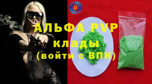 амфетамин Беломорск