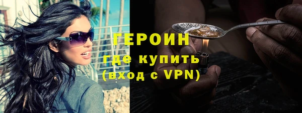 спиды Балахна