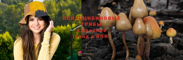 амфетамин Беломорск