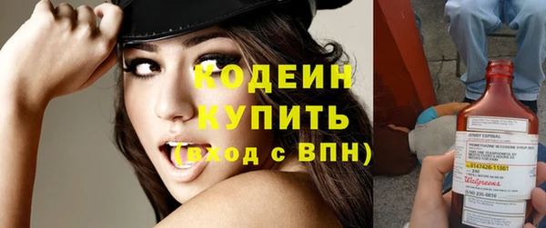 спиды Балахна