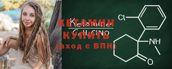 2c-b Баксан
