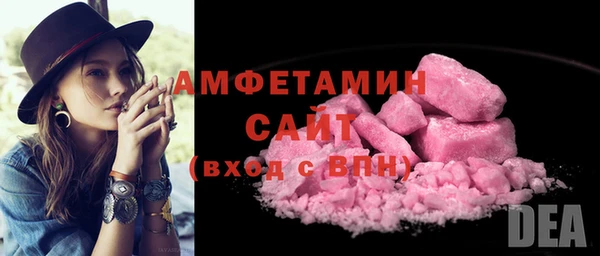 спиды Балахна