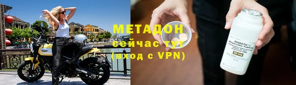 МДМА Белоозёрский