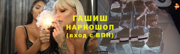 амфетамин Беломорск
