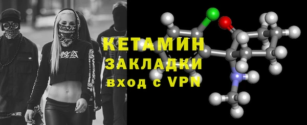 2c-b Баксан