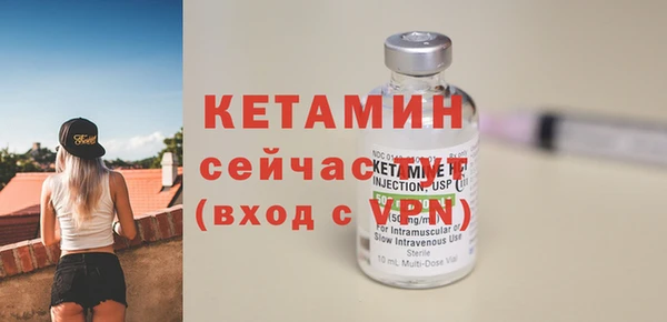 мескалин Балабаново