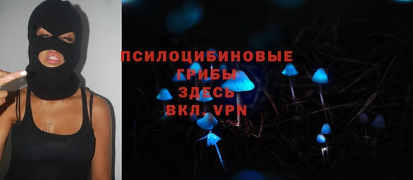 амфетамин Беломорск