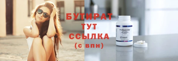 амфетамин Беломорск