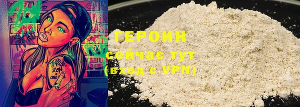 2c-b Баксан