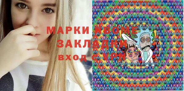 мескалин Балабаново