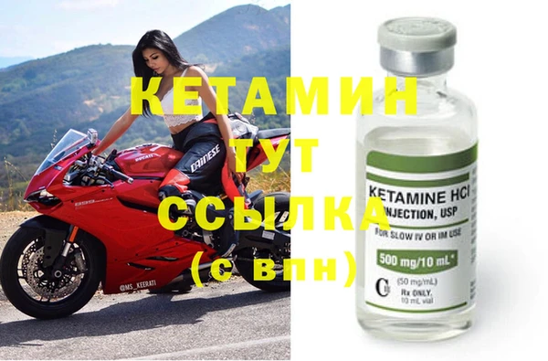 спиды Балахна