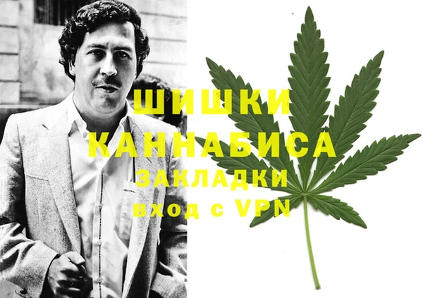 спиды Балахна