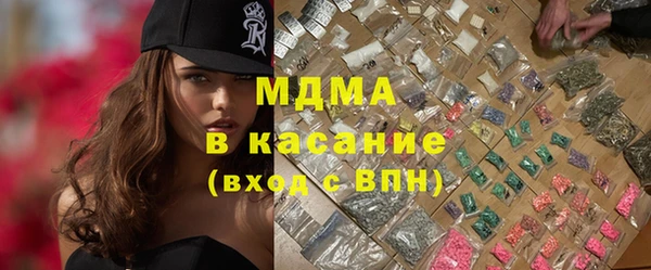 мескалин Балабаново