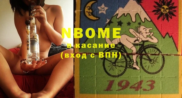 мескалин Балабаново