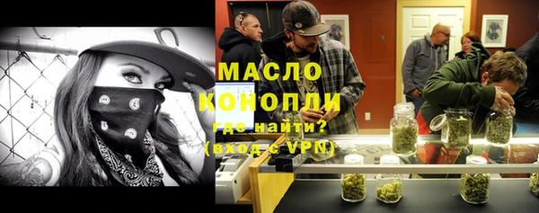 мескалин Балабаново