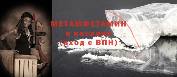 спиды Балахна