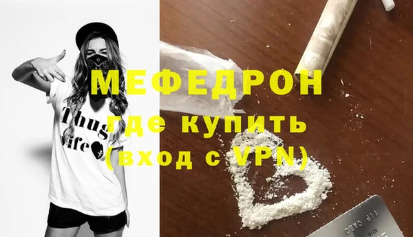 спиды Балахна