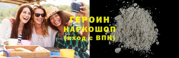 мескалин Балабаново