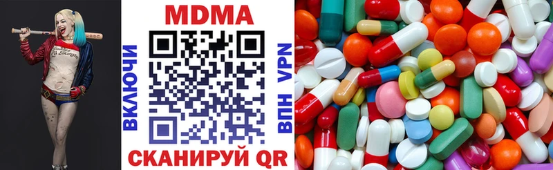MDMA молли  купить наркотик  Купино 
