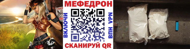 мориарти состав  Купино  Мефедрон mephedrone  купить наркоту 