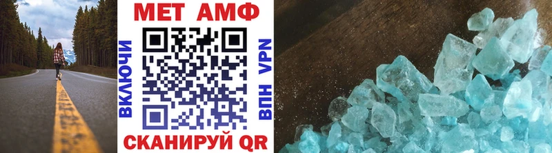 Метамфетамин Methamphetamine  кракен ссылки  сайты даркнета какой сайт  Купино 