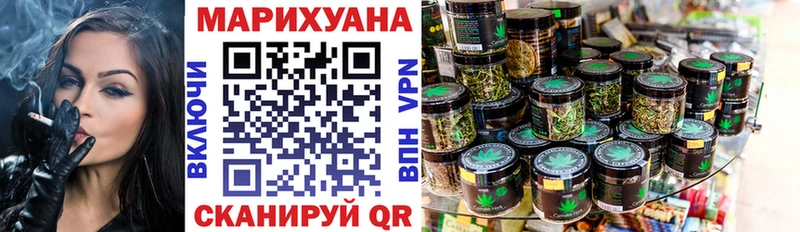 Каннабис VHQ  как найти   Купино 